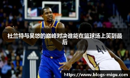 咪咕直播