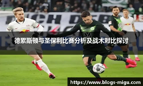 咪咕直播