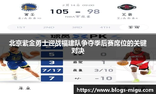 咪咕体育