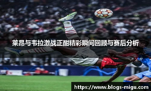 咪咕体育直播