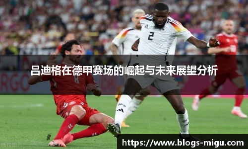 咪咕体育直播