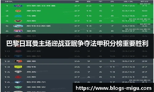 咪咕直播