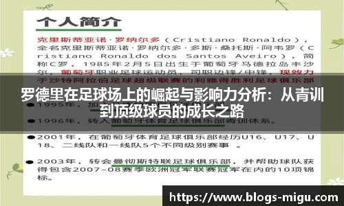 咪咕体育