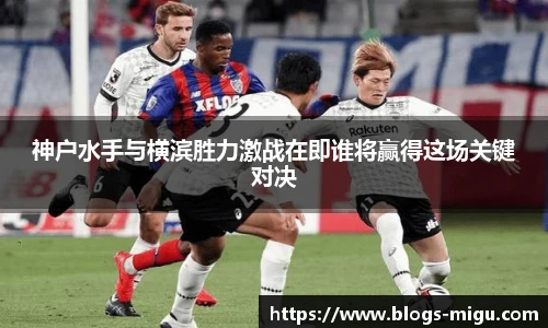 咪咕体育直播