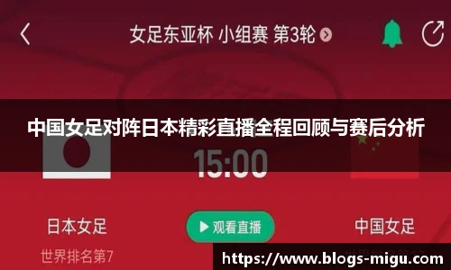 咪咕体育