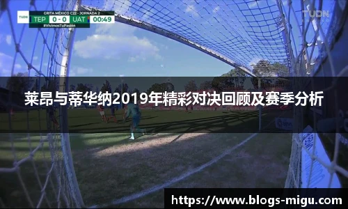咪咕体育