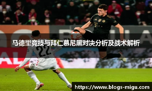 咪咕体育