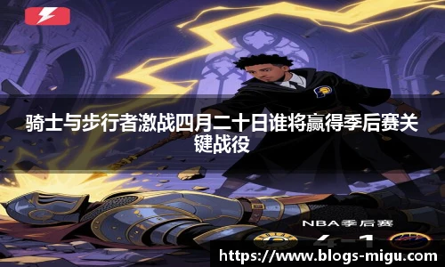咪咕体育