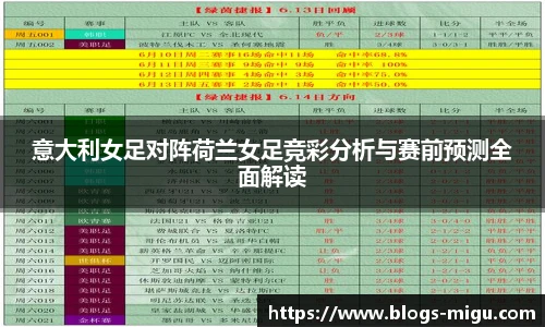 咪咕体育直播