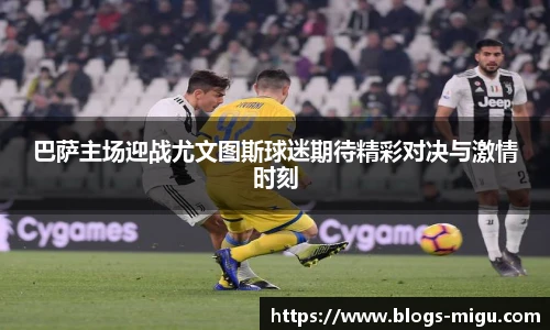 咪咕体育直播