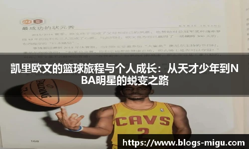 咪咕直播