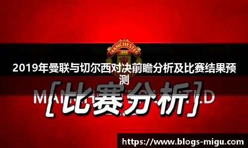 咪咕直播