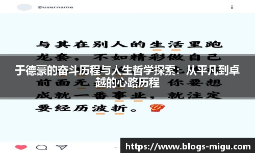 咪咕体育直播