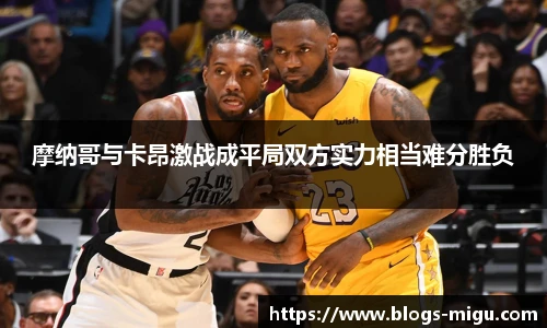 咪咕体育