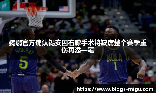 咪咕体育