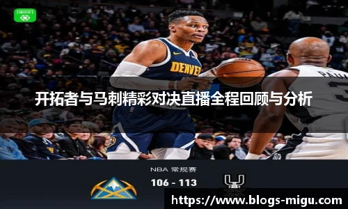 咪咕视频体育
