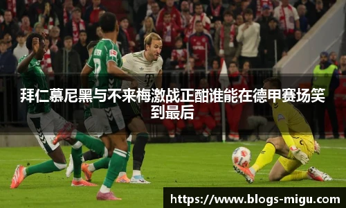 咪咕直播